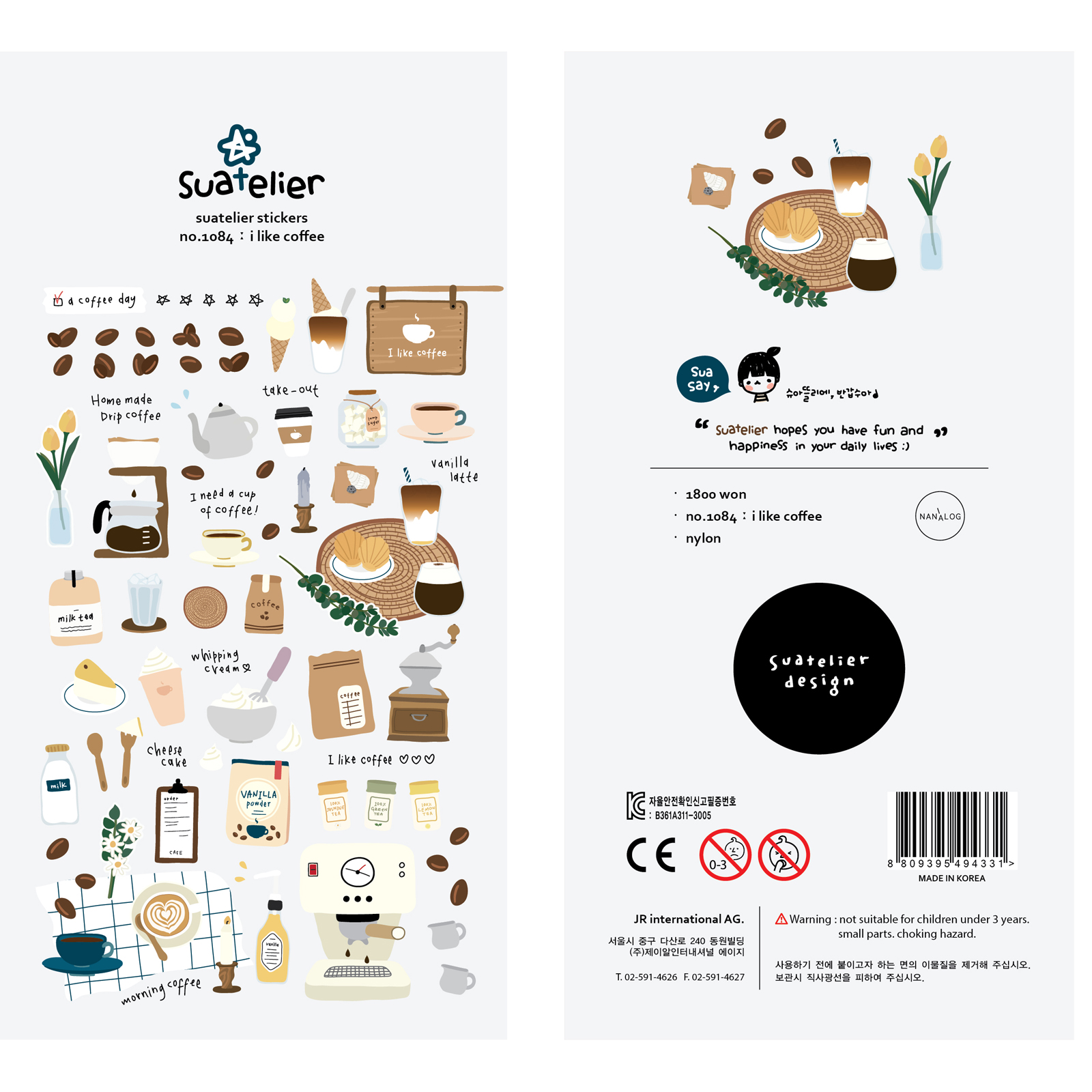 Daily Deco Sticker I LIKE COFFEE 