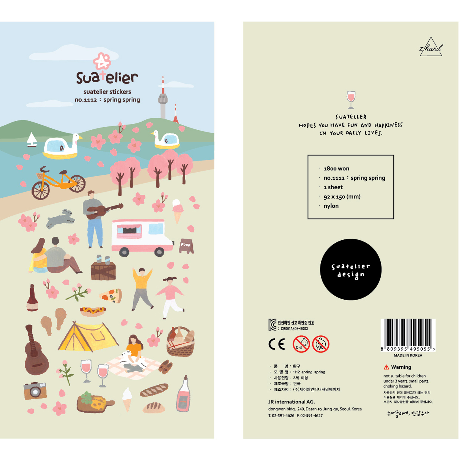 Daily Deco Sticker SPRING 