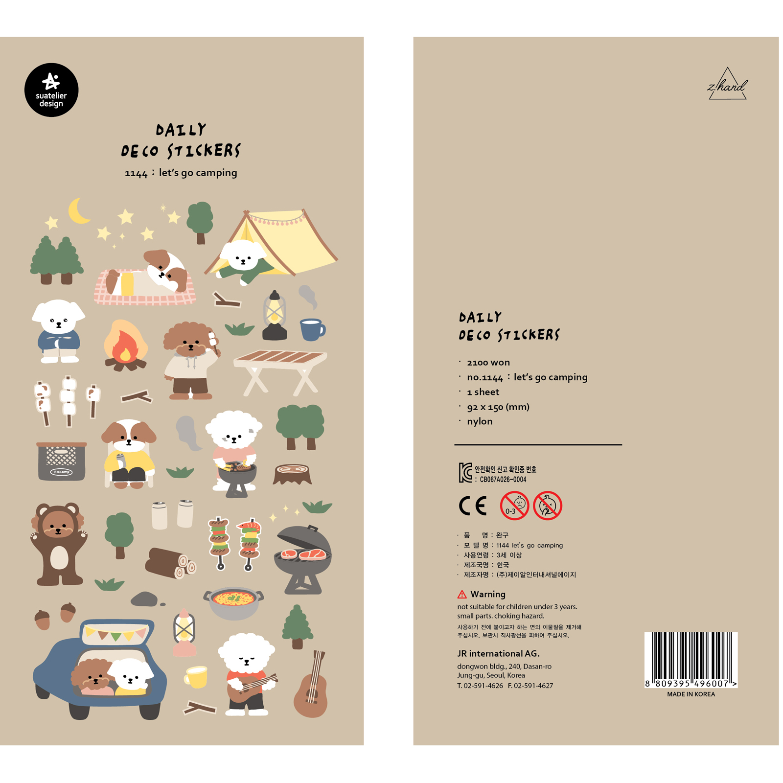 Daily Deco Sticker LET S GO CAMPING 